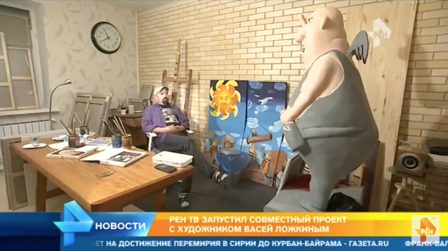 01 Вася Ложкин в мастерской
