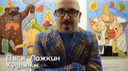 02 Vasy LOZHKIN Happy New Year 2014