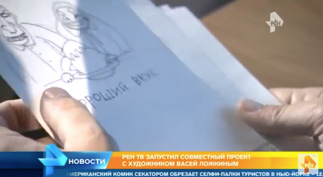 15 Эскизы к картинам Васи Ложкина