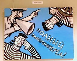 Работа Васи Ложкина Полный задом наперед