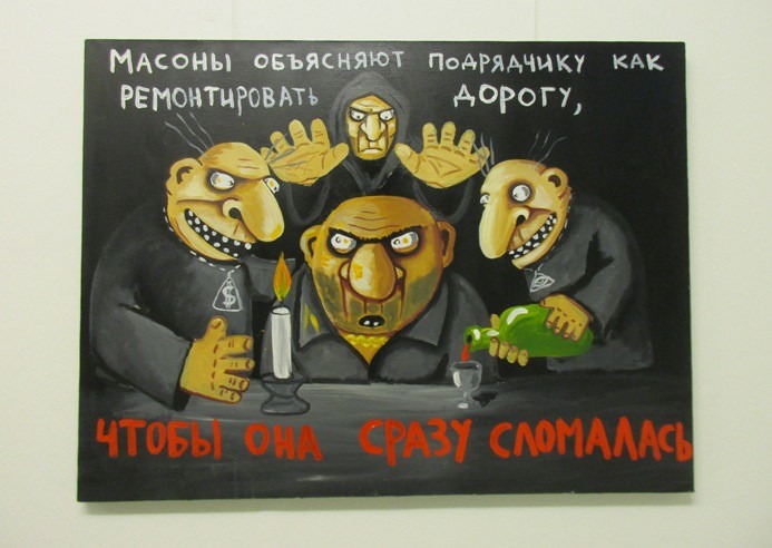 ремонт дорог