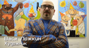 0 Vasy LOZHKIN Happy New Year 2014